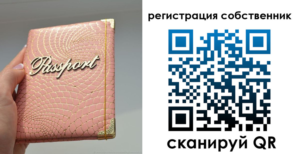 регистрация для школы в Мензелинске