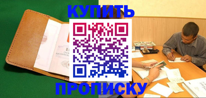 регистрация в Мензелинске